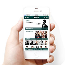 企业展示类APP