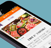 点餐APP