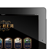 大信.君汇湾