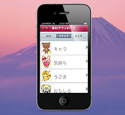 日本项目